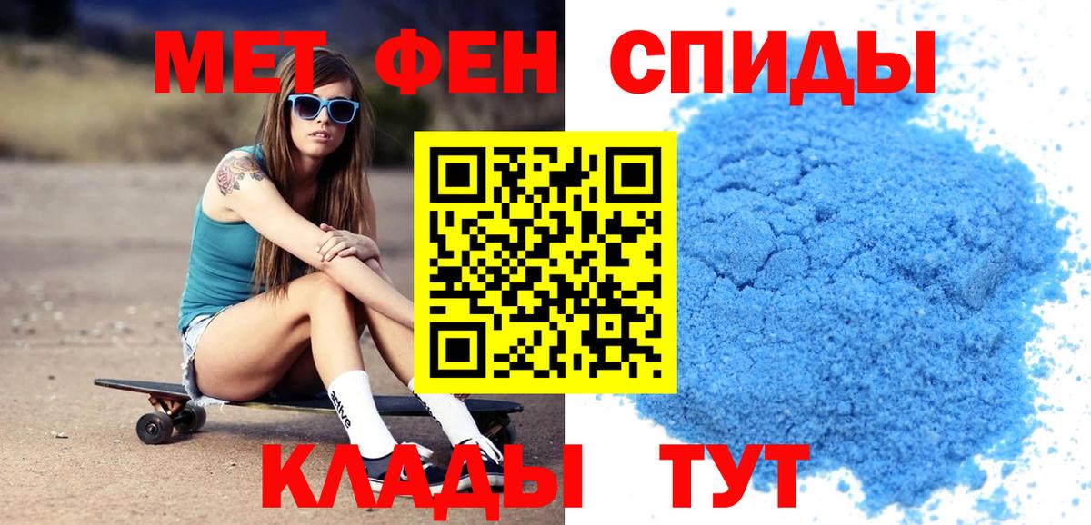 АМФ 97% Мурино