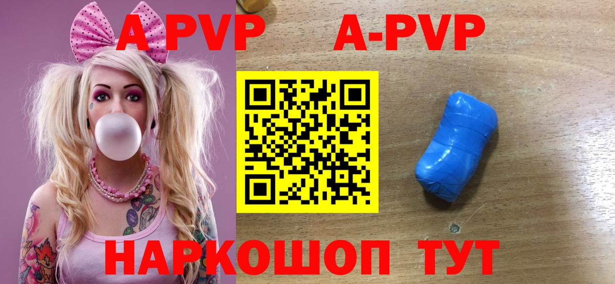 Alfa_PVP СК  Вход с VPN  где можно купить   Мурино 