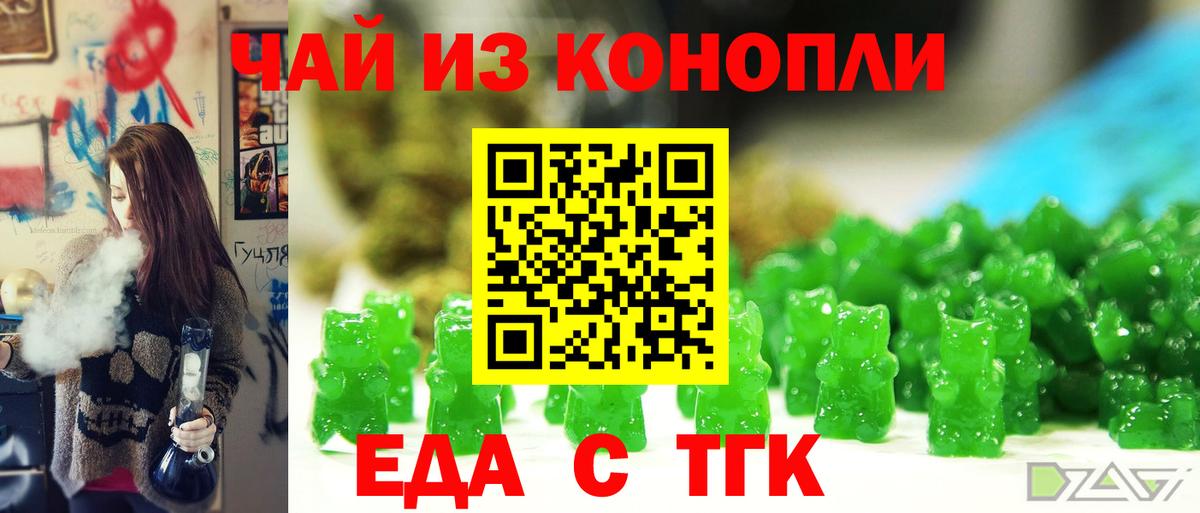 Мурино  Canna-Cookies марихуана  Вход с VPN 