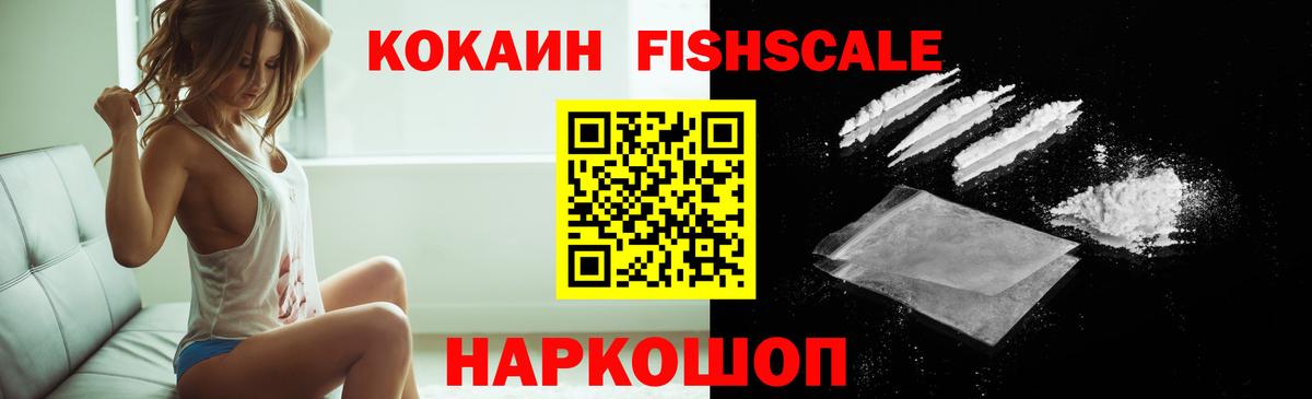 Мурино  КОКАИН 99%  Вход с VPN  купить закладку  Cocaine Перу 