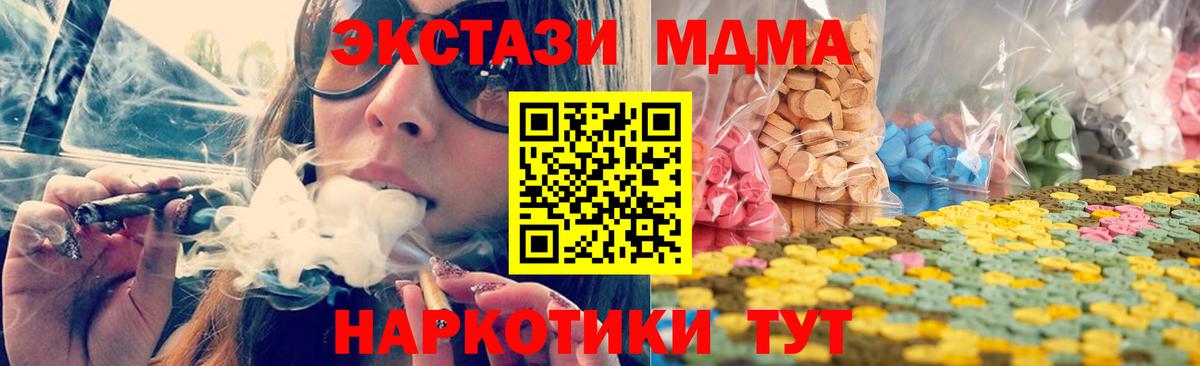 Ecstasy круглые  ЭКСТАЗИ  кракен ссылки  Вход с VPN  Мурино 