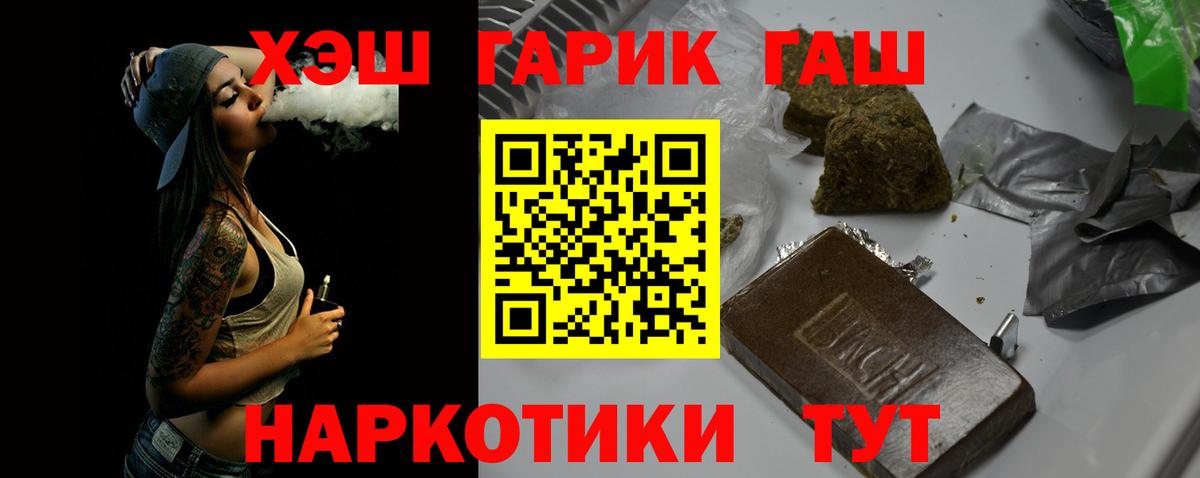 Гашиш 40% ТГК Мурино