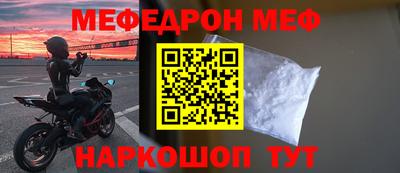 мескалин Гусиноозёрск