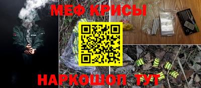 МДМА Гусь-Хрустальный