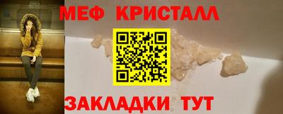 mdpv Гусев