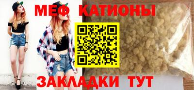 мескалин Гусиноозёрск