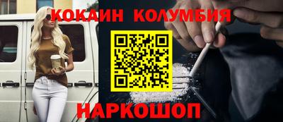 мескалин Гусиноозёрск