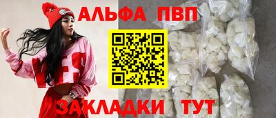 мескалин Гусиноозёрск
