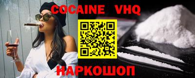 mdpv Гусев