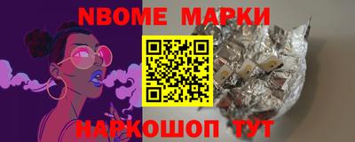 мескалин Гусиноозёрск