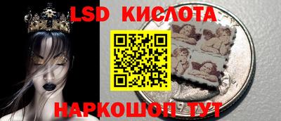 мескалин Гусиноозёрск