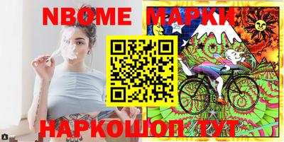 мескалин Гусиноозёрск