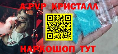 МДМА Гусь-Хрустальный