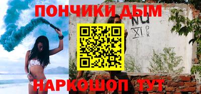 мескалин Гусиноозёрск