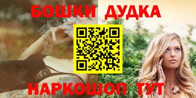 МДМА Гусь-Хрустальный