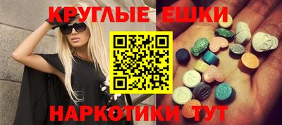 мескалин Гусиноозёрск