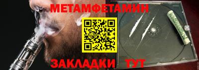 mdpv Гусев