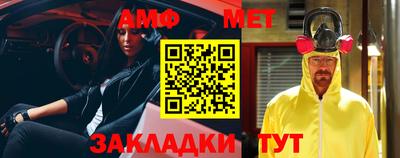 мескалин Гусиноозёрск
