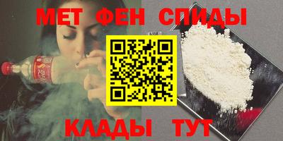 мескалин Гусиноозёрск