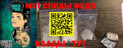 мескалин Гусиноозёрск