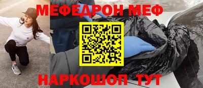 мескалин Гусиноозёрск