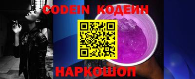 мескалин Гусиноозёрск