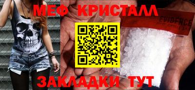 МДМА Гусь-Хрустальный