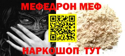 мескалин Гусиноозёрск