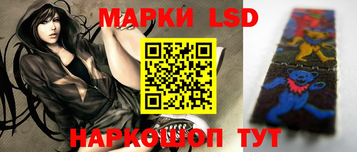 Лсд 25 экстази ecstasy Мурино