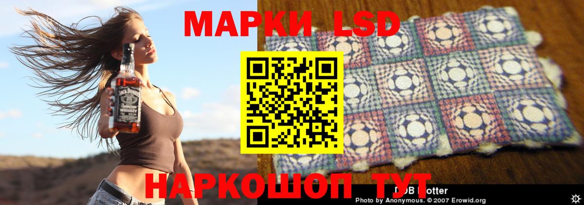 Мурино  Лсд 25 экстази ecstasy  Вход с VPN  Лсд 25 экстази  ЛСД экстази кислота 