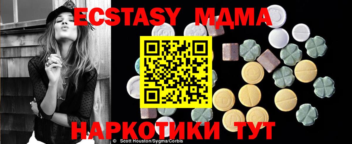 МДМА VHQ Мурино