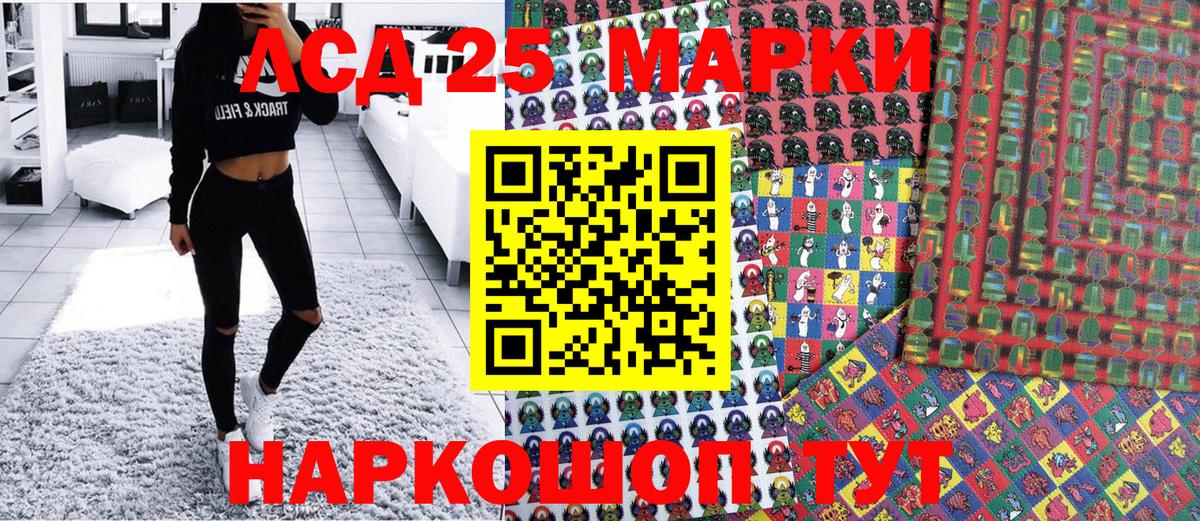 Мурино  Марки 25I-NBOMe 1,5мг  Вход с VPN 