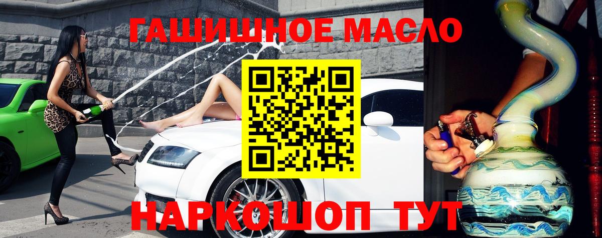 Дистиллят ТГК вейп Мурино