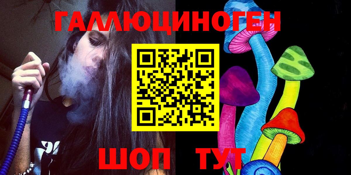 Кокаин  ГАШ  Мурино  Меф кристаллы  Каннабис  Вход с VPN  Alpha-PVP СОЛЬ   NBOMe 