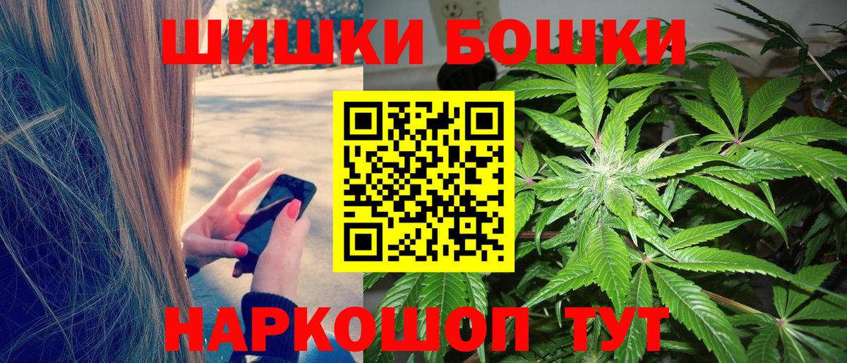 Марихуана Ganja  МАРИХУАНА VHQ  Вход с VPN  Мурино  Марихуана MAZAR  Марихуана конопля 