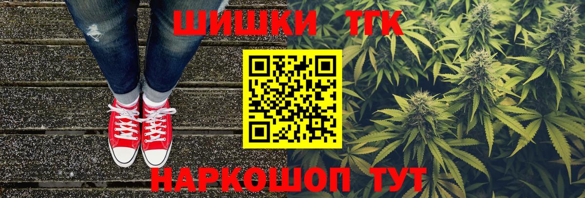 Бошки марихуана семена Мурино